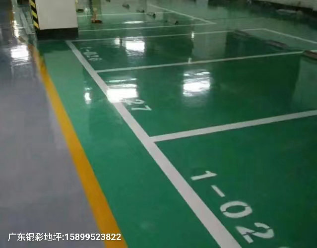 环氧地坪